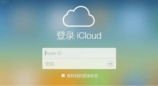 iCloud同步后照片消失