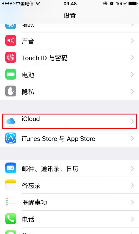 Icloud