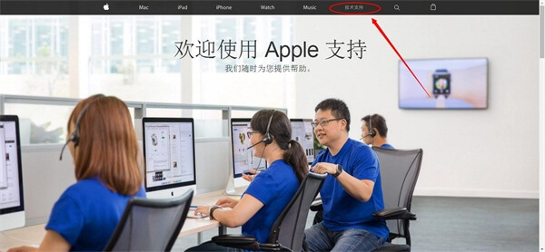 什么是两步验证？苹果手机如何保证Apple ID安全？