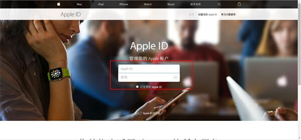 登录Apple ID