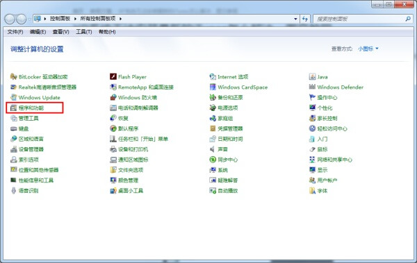 控制面板-程序功能管理