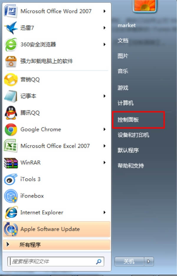 如何彻底卸载电脑上的iTunes？