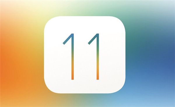 iOS 11五大亮点抢先看，最人性化的系统终于要来了！