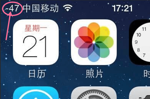 iPhone信号