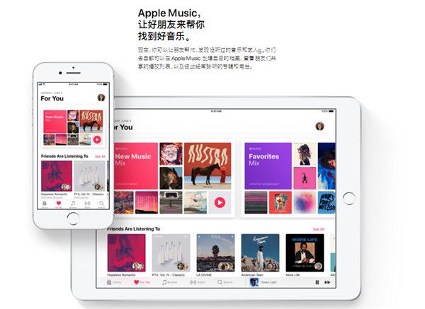 Apple Music