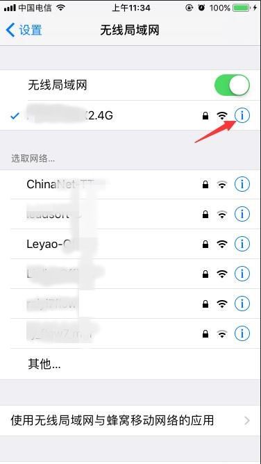 DNS服务器问题
