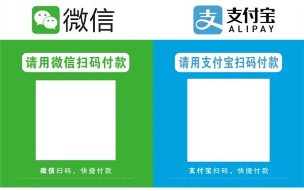 生活中的二维码