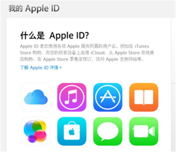 关于Apple ID安全，苹果小白这4点要注意！