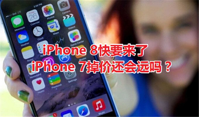 如何识别iPhone真假