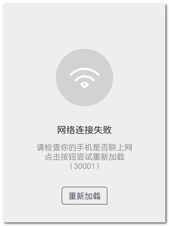 网络问题