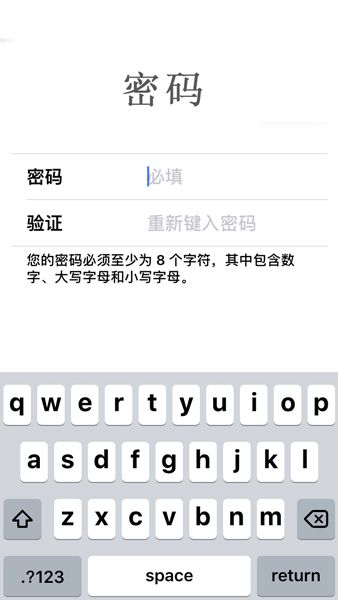 apple id 密码