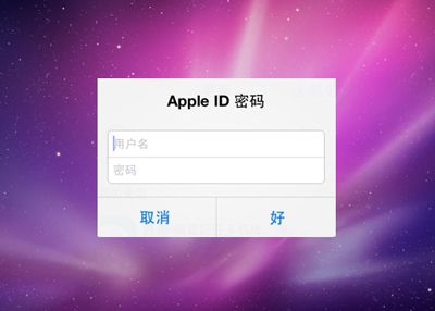 登录Apple ID