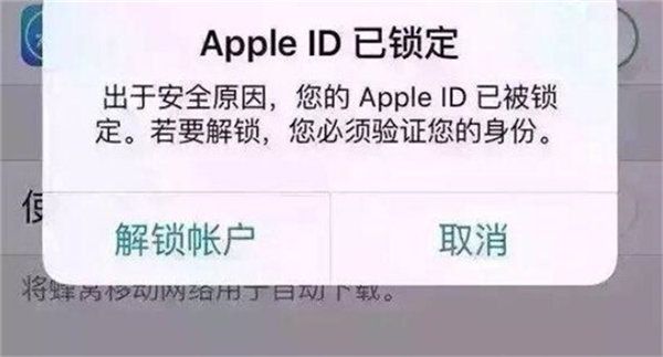 不登录他人的Apple ID