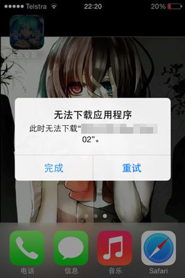 无法顺利更新新系统