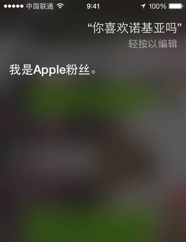 对话siri