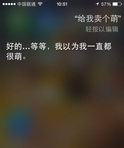 苹果siri怎么用