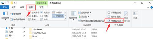 itunes备份路径