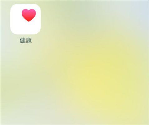 健康APP