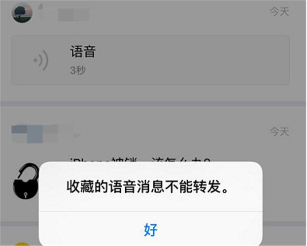 无法转发