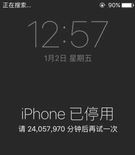 iPhone不再受限