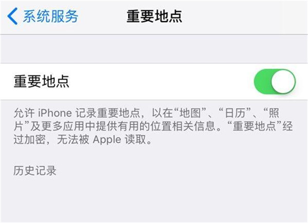关闭重要地点