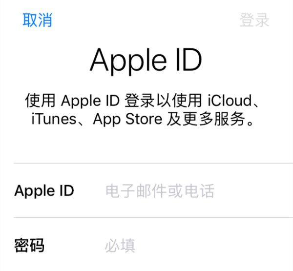 iCloud是什么意思