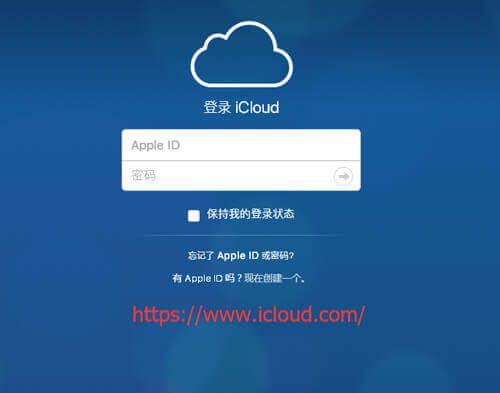 iCloud官网