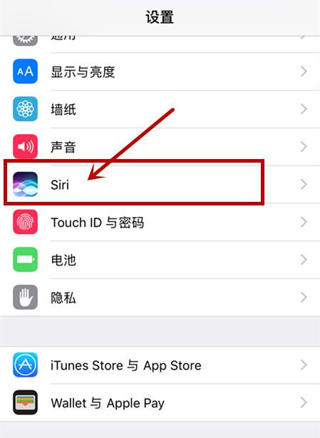 点击Siri