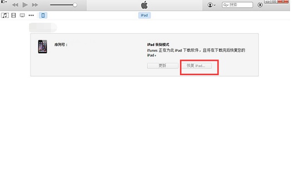 恢复iPad