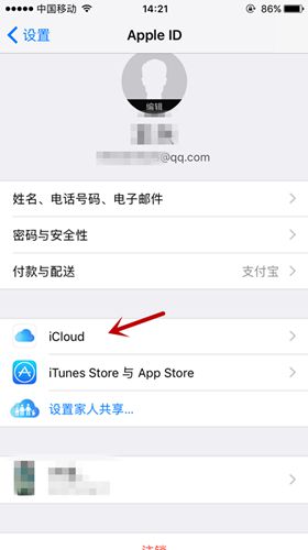 点击iCloud