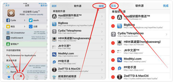 Cydia