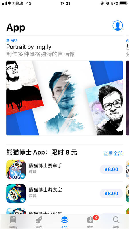 APP