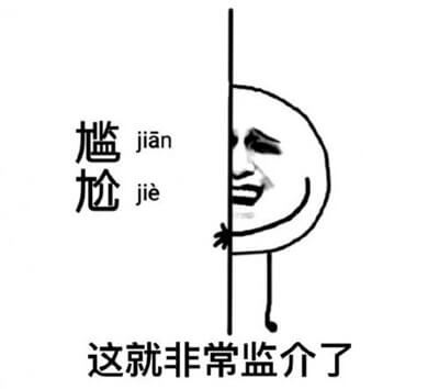 WiFi密码