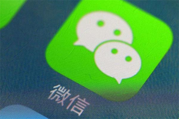 微信缓存清理不干净怎么办？这样清理包你后顾无忧