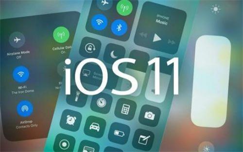 iPhone该不该升级系统到iOS 11？你的手机升级了吗？