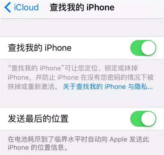 手机已开启“查找我的iPhone”