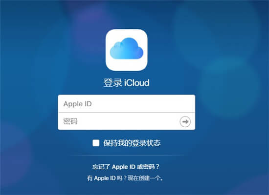 iCloud官网恢复