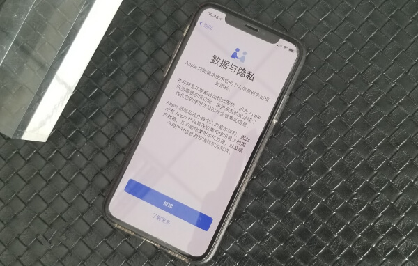 细数苹果iOS 11.3正式版大变化：无处不在的隐私提醒标记