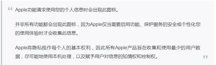 细数苹果iOS 11.3正式版大变化