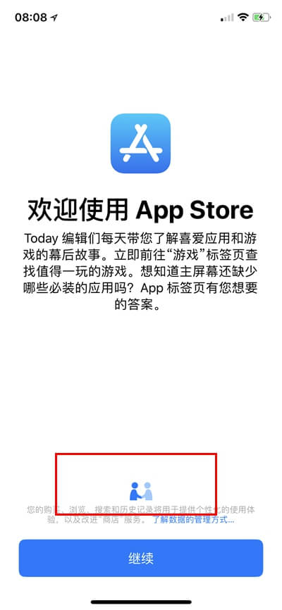 细数苹果iOS 11.3正式版大变化