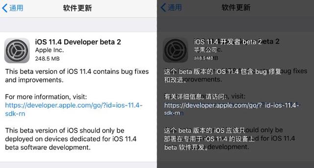 iOS11.4 beta 2更新来袭