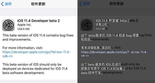 iOS11.4 beta 2更新来袭，哪些新功能值得更新？