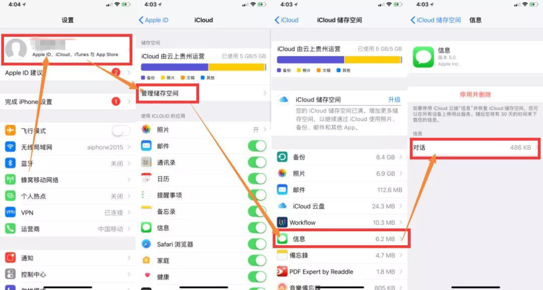 iOS11.4 beta 2更新来袭