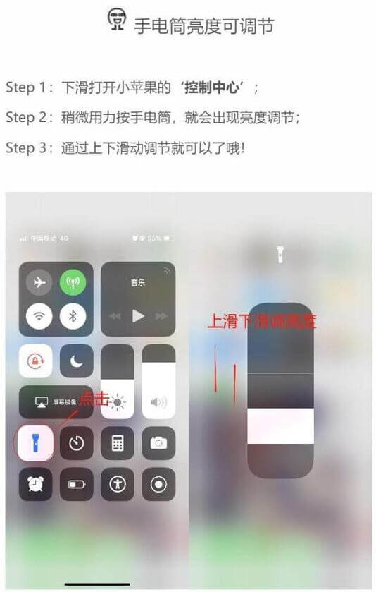 iPhone手机隐藏的玩机小技巧