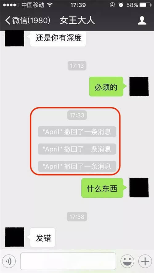 为什么微信只能撤回2分钟之内的消息