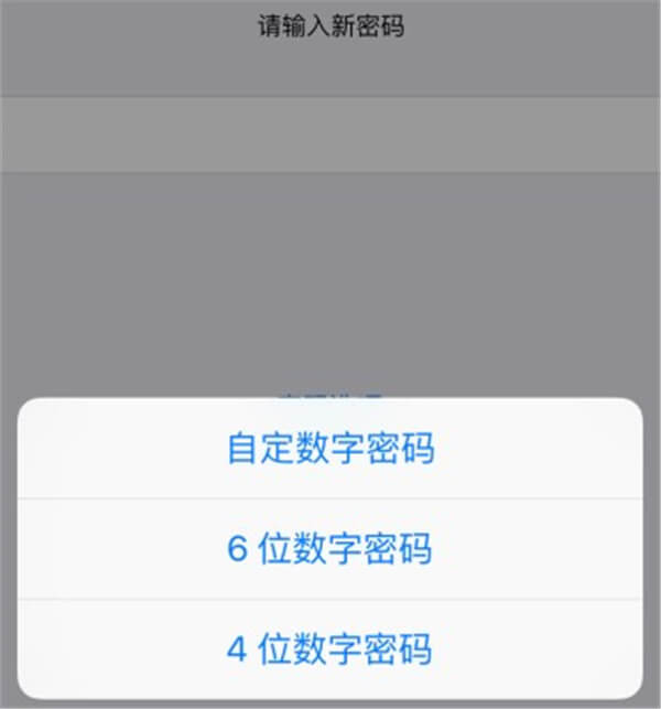 如何保护iPhone手机数据安全？