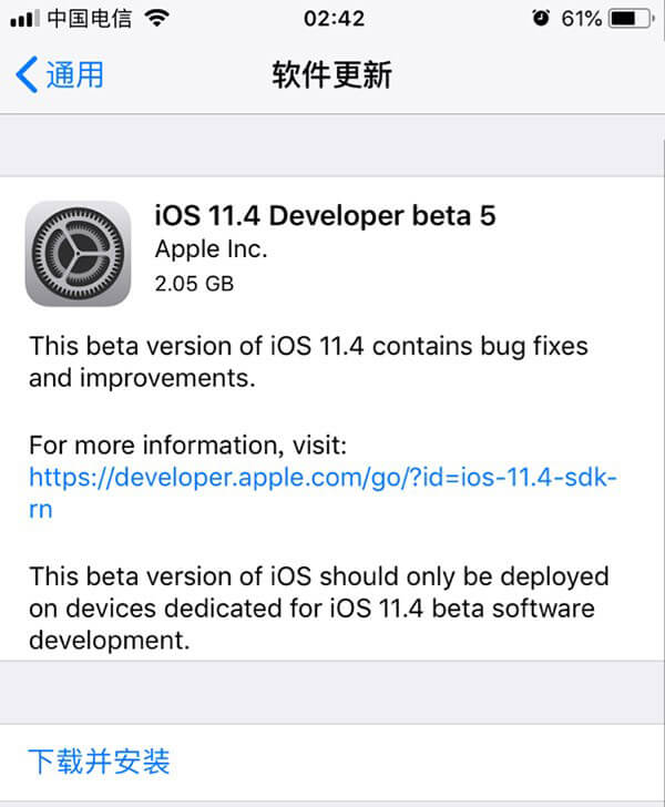 苹果iOS 11.4 beta 5推送