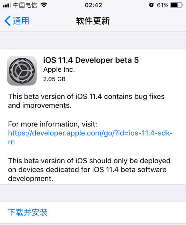 苹果iOS 11.4 beta 5推送：继续修复Bug提升性能