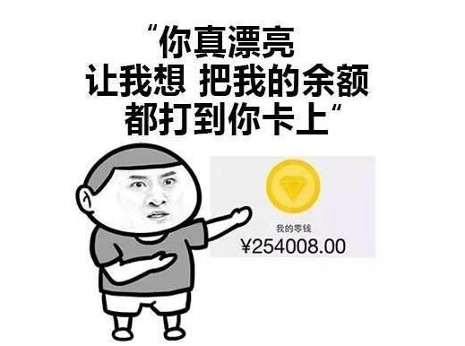 微信新功能