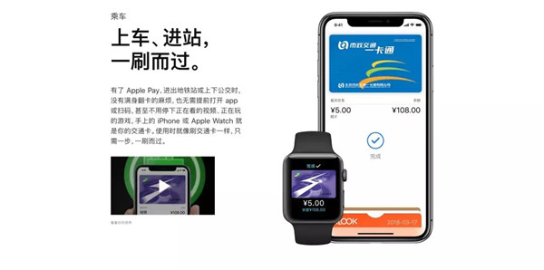 苹果神秘新设备曝光：iOS12将全面开放NFC权限